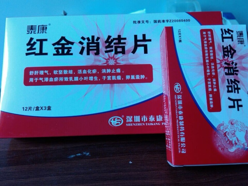 詳細(xì)信息