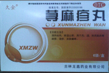 詳細(xì)信息