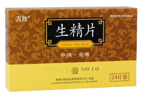 詳細(xì)信息