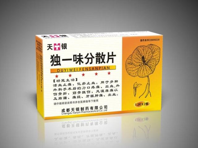詳細(xì)信息