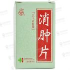 詳細(xì)信息