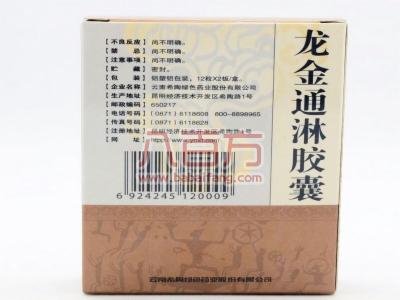 詳細(xì)信息