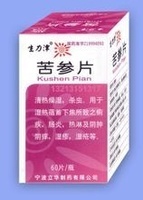 詳細(xì)信息