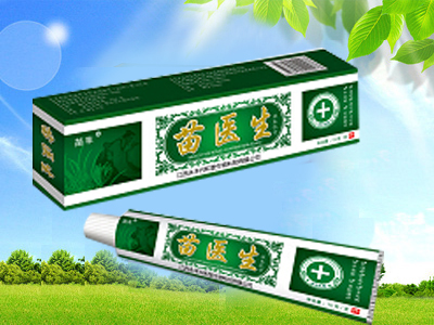 苗醫生　　皮膚　軟膏