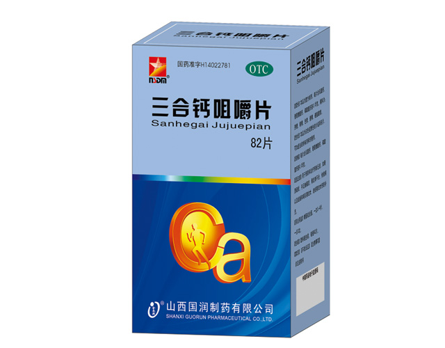 點擊放大