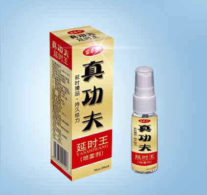 真功夫　延時王