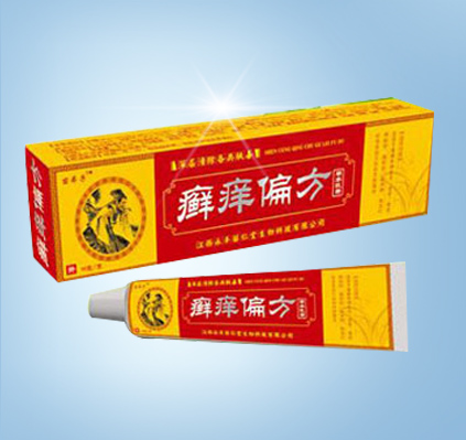 癬癢偏方草本乳膏 癬癢偏方草本乳膏