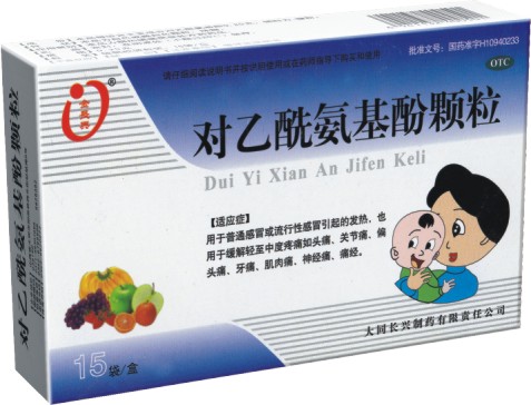 對(duì)乙酰氨基酚顆粒產(chǎn)品圖片