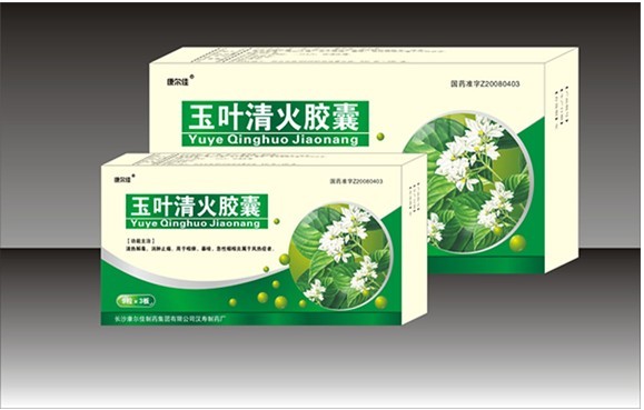 玉葉清火膠囊產(chǎn)品圖片