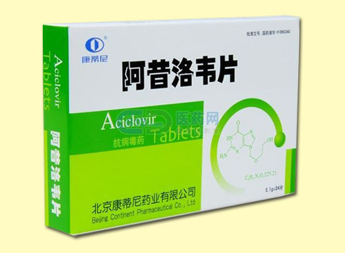阿昔洛韋片產(chǎn)品圖片