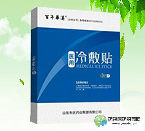 百年華漢醫用冷敷貼（透皮貼）
