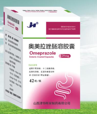 奧美拉唑腸溶膠囊 奧美拉唑腸溶膠囊