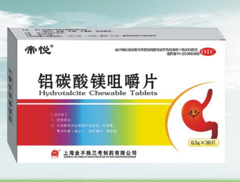 鋁碳酸鎂咀嚼片 鋁碳酸鎂咀嚼片