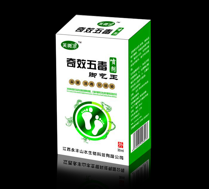 奇效五毒腳氣王產品圖片