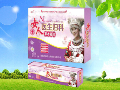 女人醫生婦科草本凝膠