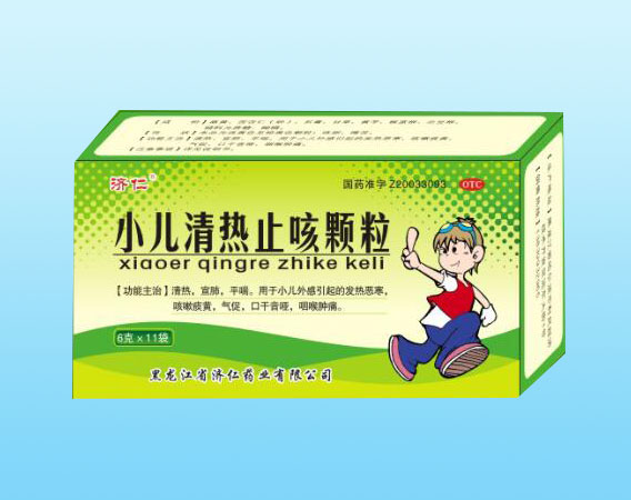 小兒清熱止咳顆粒