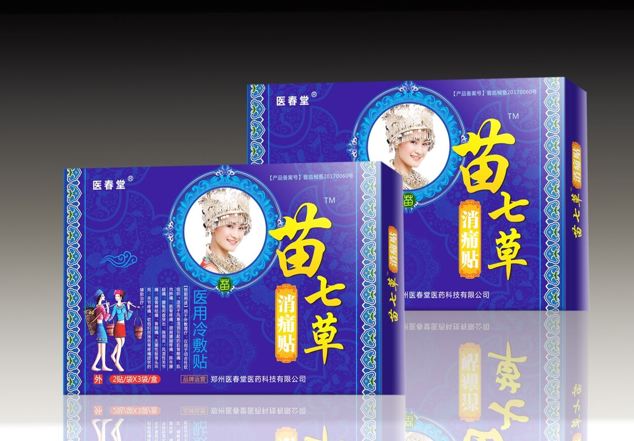 c鿴