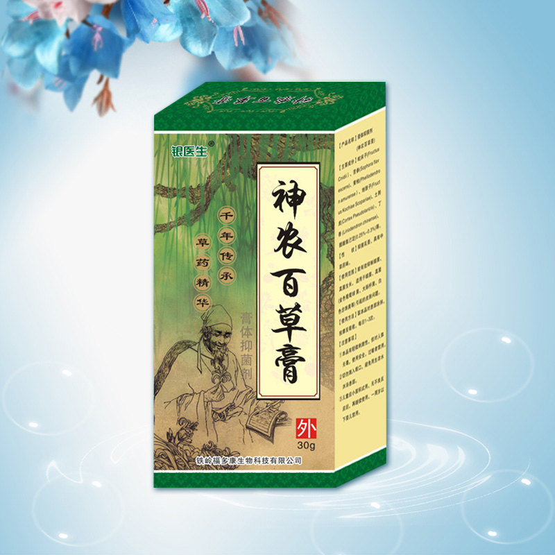 神農百草膏