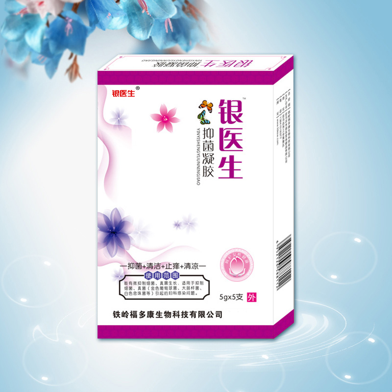 銀醫生婦科凝膠