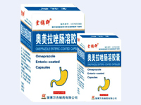奧美拉唑腸溶膠囊