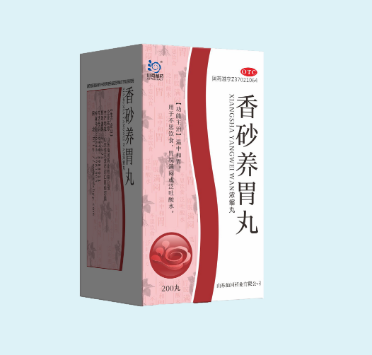 香砂養胃丸