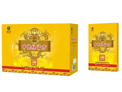 中醫補腎方