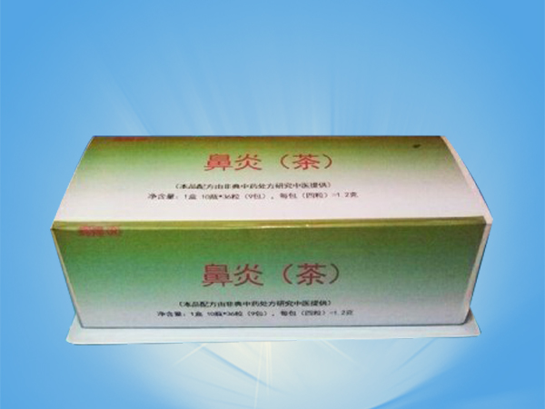 鼻炎茶