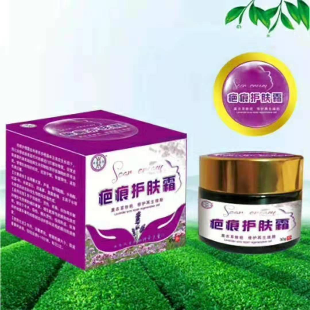 疤痕護膚膏