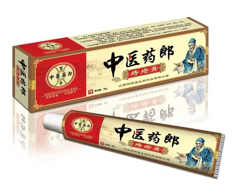 中醫藥郎-痔瘡膏