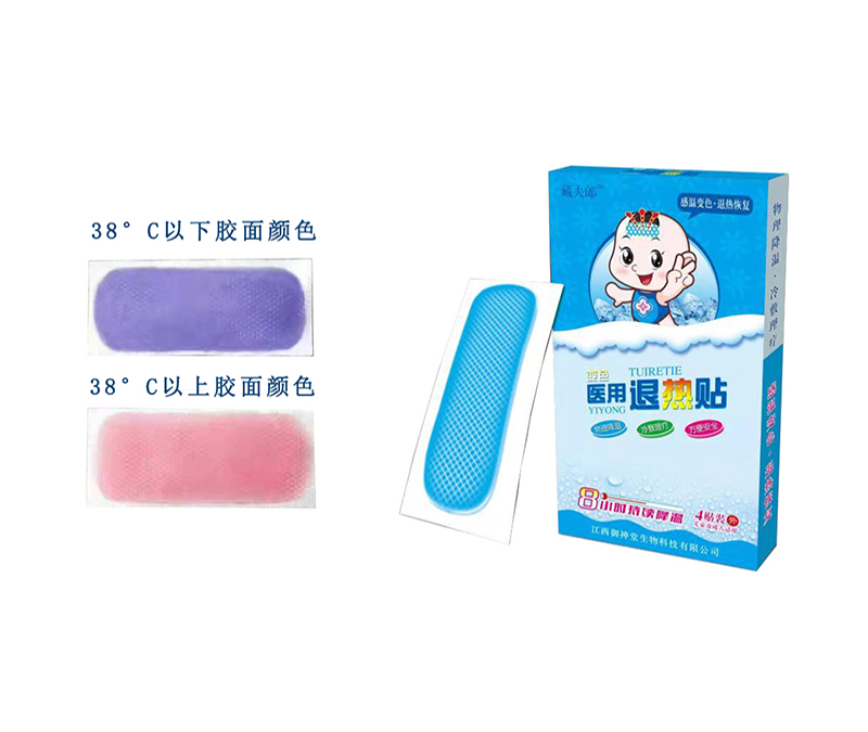 醫用退熱貼