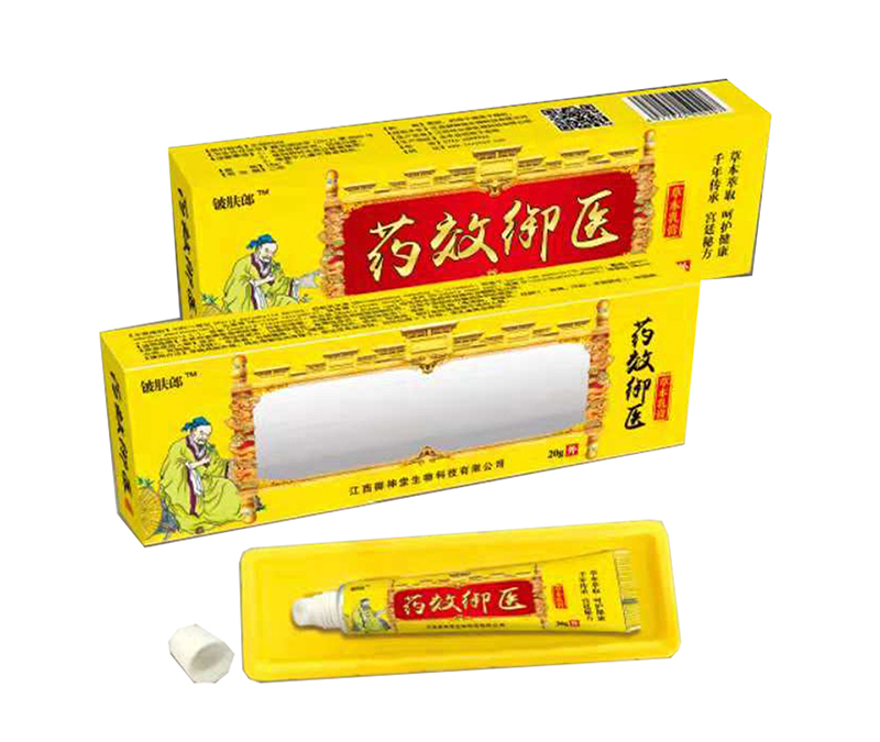 藥效御醫