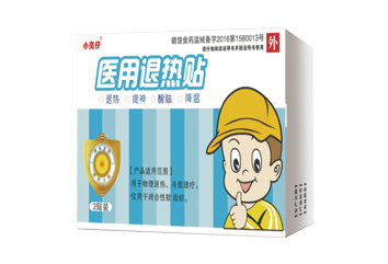 醫用退熱貼