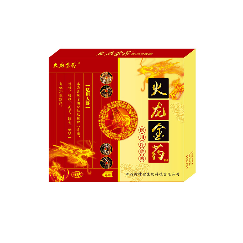 火龍金藥醫用冷敷貼