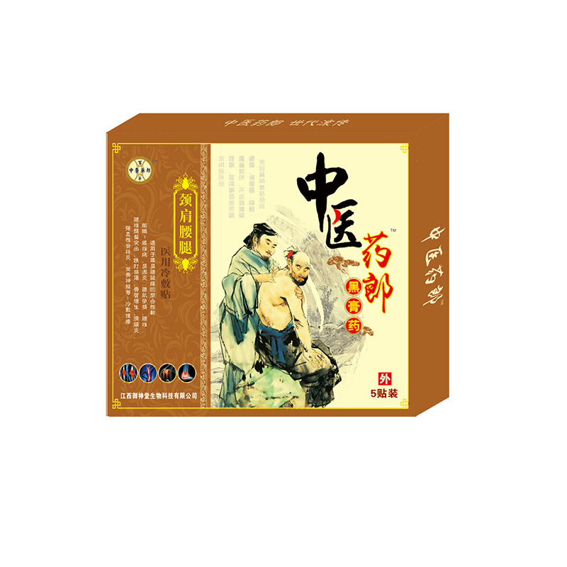 中醫藥郎醫用冷敷貼