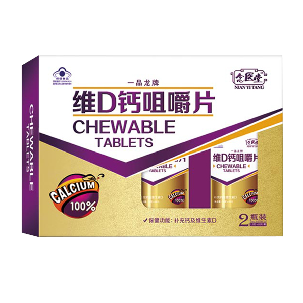 念醫堂維D鈣咀嚼片