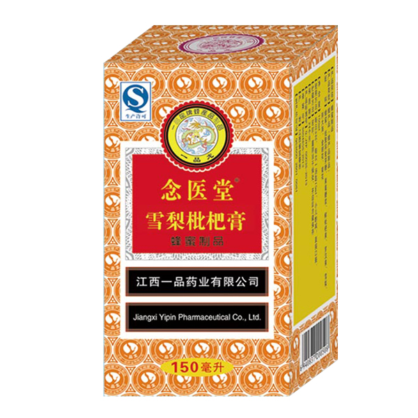 念醫堂雪梨枇杷膏