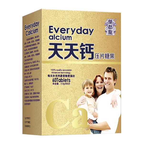 藥都龍天天鈣