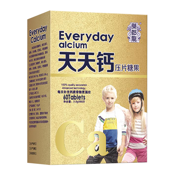 藥都龍天天鈣（兒童）
