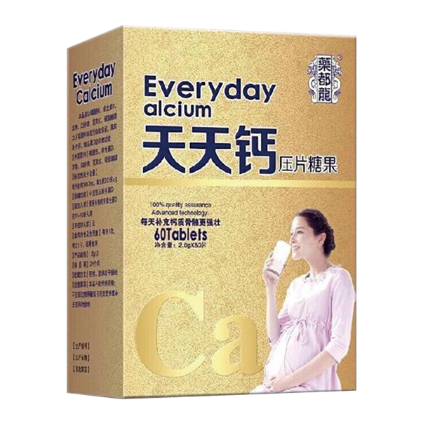 藥都龍天天鈣（孕婦）