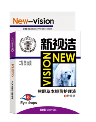 藥都龍熊膽草本抑菌護理液