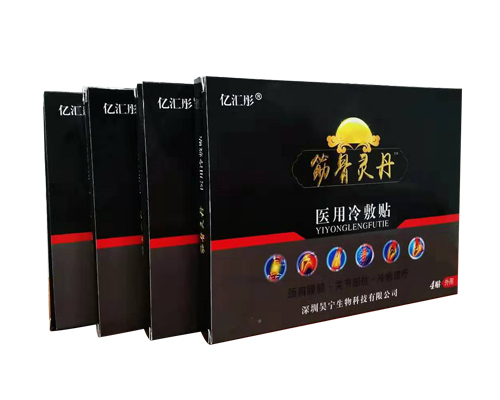筋骨靈丹 醫用冷敷貼