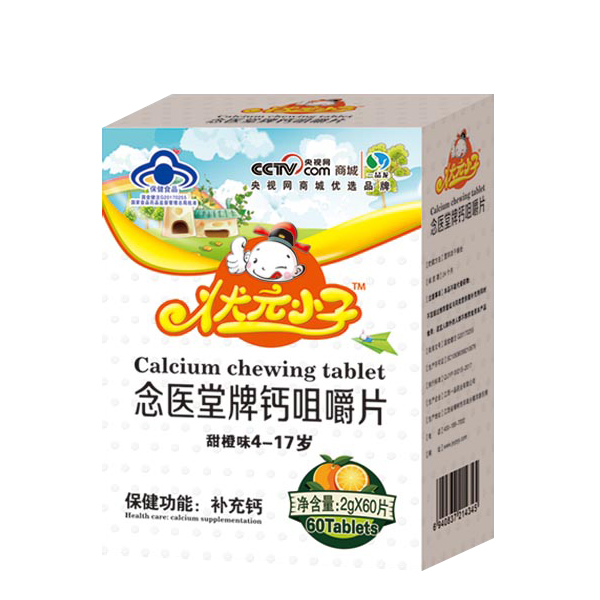 念醫堂牌鈣咀嚼片