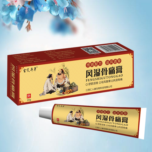 風濕骨痛膏