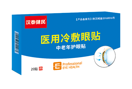 醫用冷敷眼貼中老年護眼貼