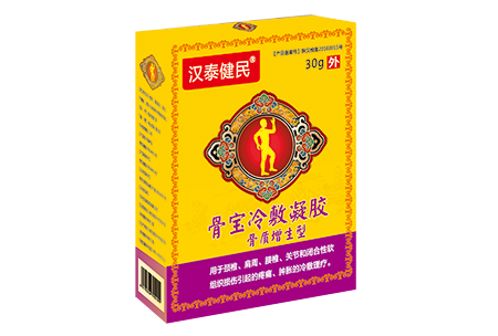 器械號液體膏藥骨寶凝膠：骨質增生型