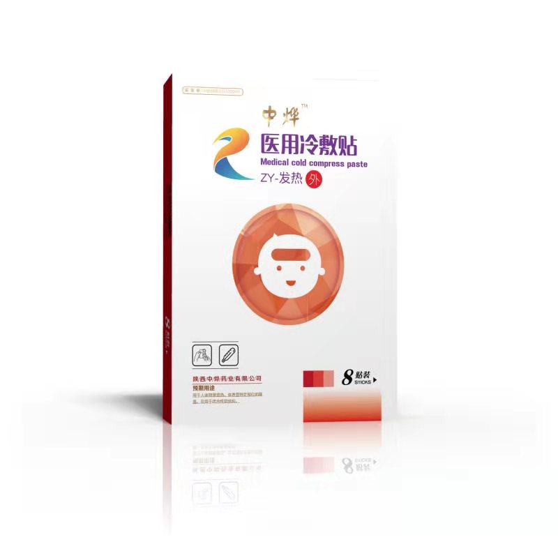 【中燁】醫用冷敷貼（發熱）