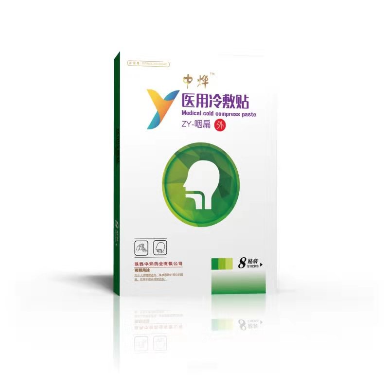 【中燁】醫用冷敷貼（咽扁）