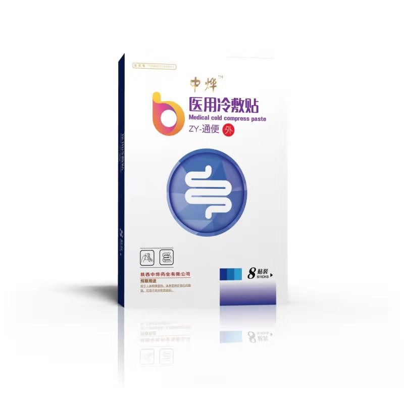 【中燁】醫用冷敷貼（通便）