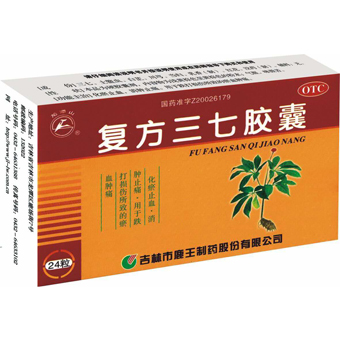 復方三七膠囊