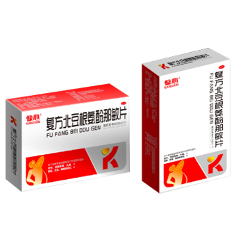 復方北豆根氨酚那敏片